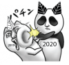 double horn 3.png