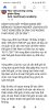 Screenshot_2023-11-06-21-08-41-034_com.facebook.katana.jpg
