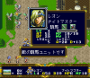 Der Langrisser - Version 1.0 (J) - Copy001.png