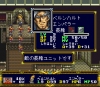 Der Langrisser - Version 1.0 (J) - Copy003.png