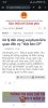 Screenshot_2025-06-03-18-47-02-169_com.android.chrome.jpg