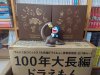 3B54AE62-08BE-4D3D-98B8-5F1A300006D2.jpeg