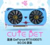 4060tiCutePet.jpg
