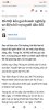 Screenshot_2025-07-16-15-33-43-394_com.android.chrome.jpg