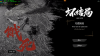 Luoyang_2022-10-13_15-57-16.png