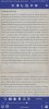 Screenshot_2025-07-26-21-37-12-199_com.foobnix.pro.pdf.reader.jpg