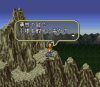 Romancing Saga 3 Red Lion003.png